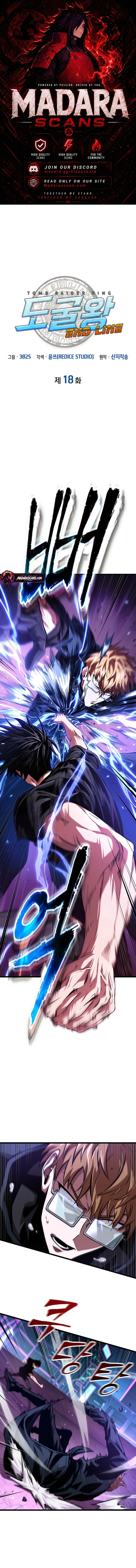 Read Tomb Raider King End Line EN Manga Online