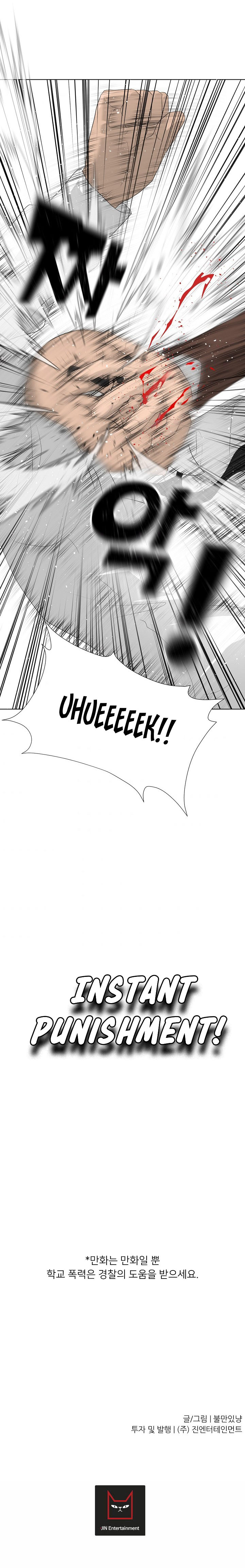 Read Trigger EN Manga Online