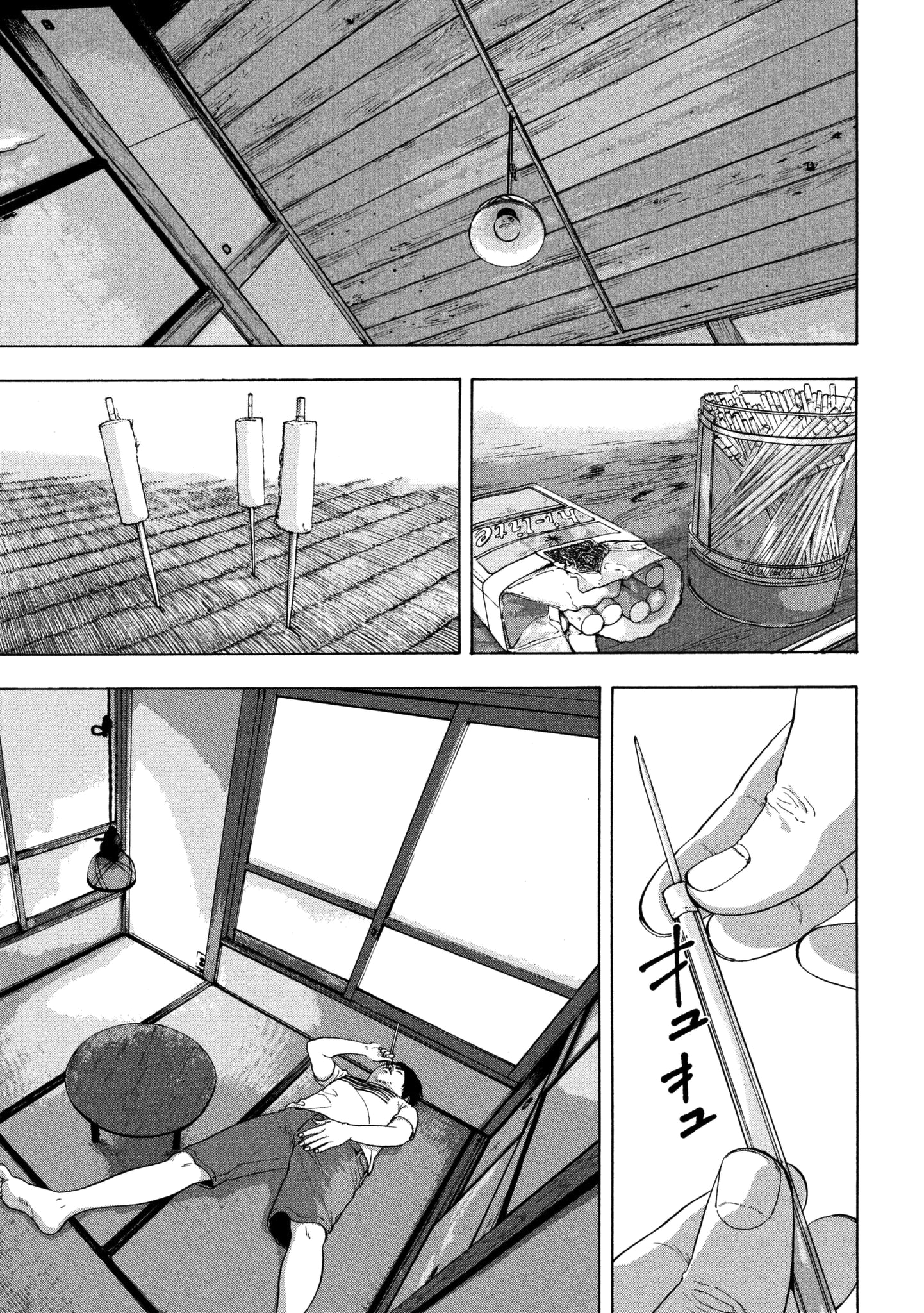 Read Under Ninja EN Manga Online