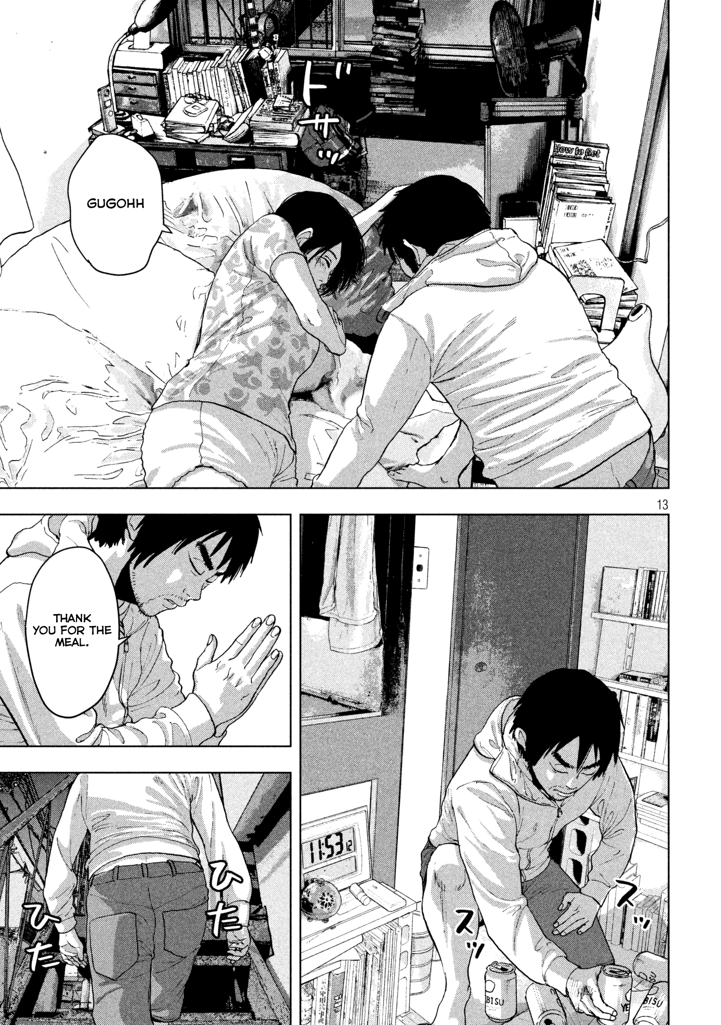 Read Under Ninja EN Manga Online