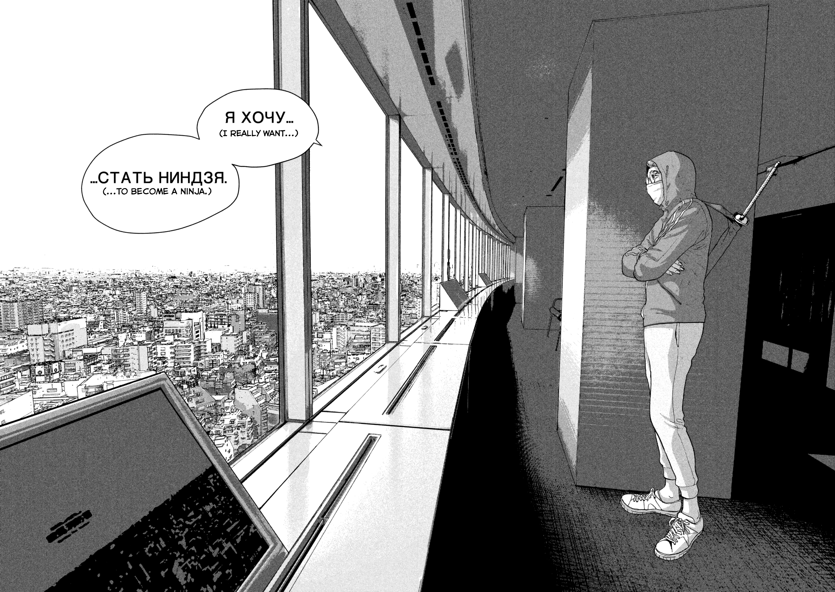 Read Under Ninja EN Manga Online