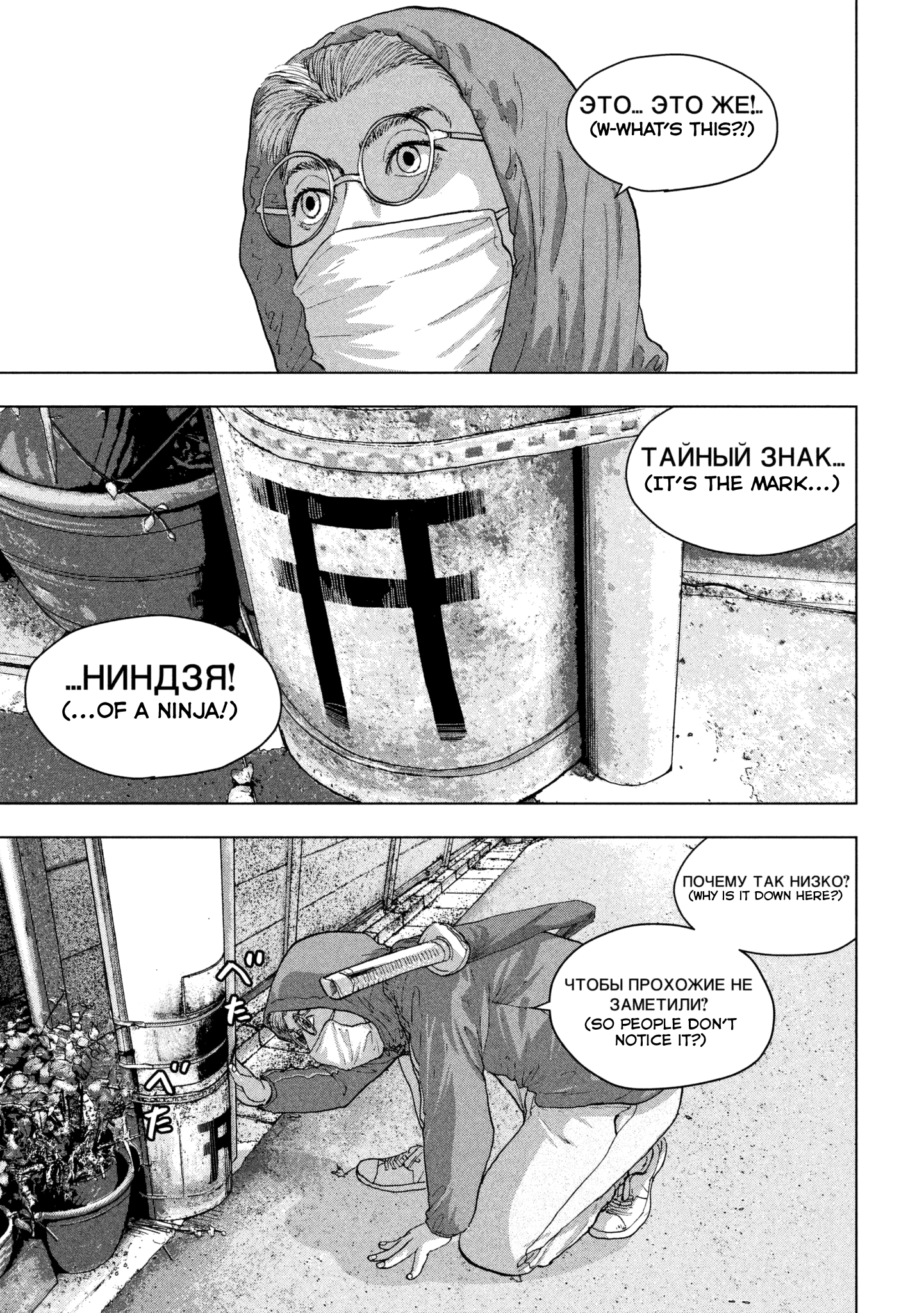 Read Under Ninja EN Manga Online