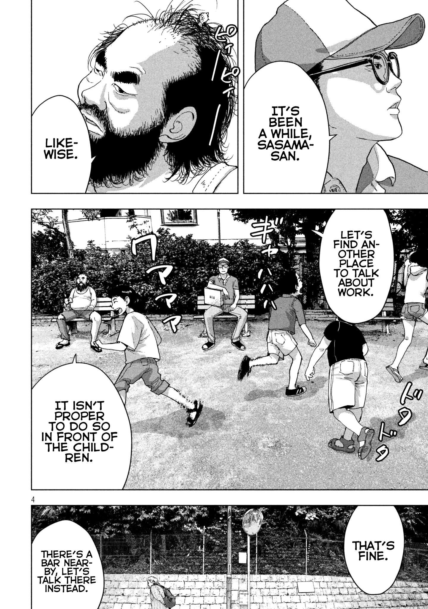 Read Under Ninja EN Manga Online