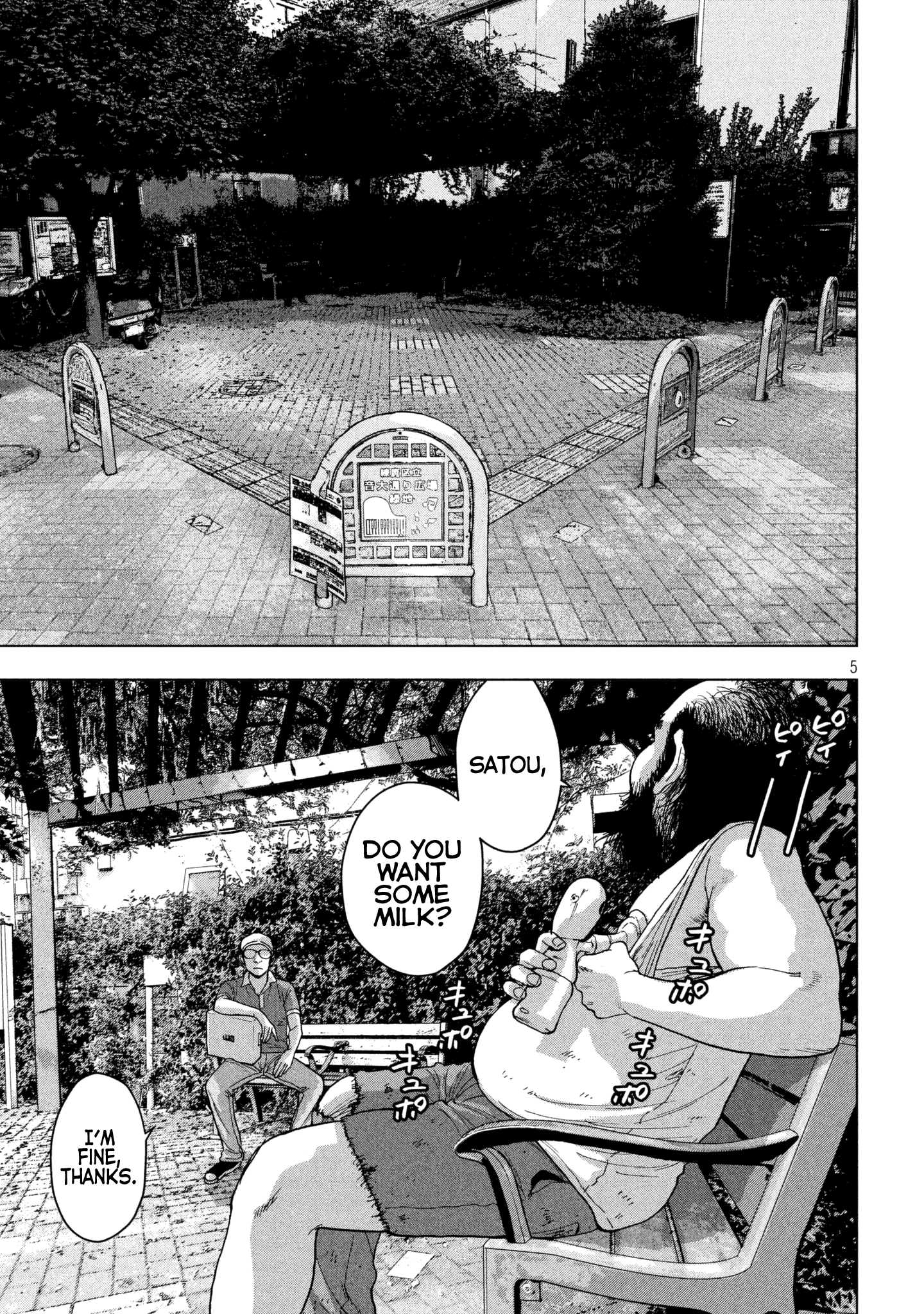 Read Under Ninja EN Manga Online