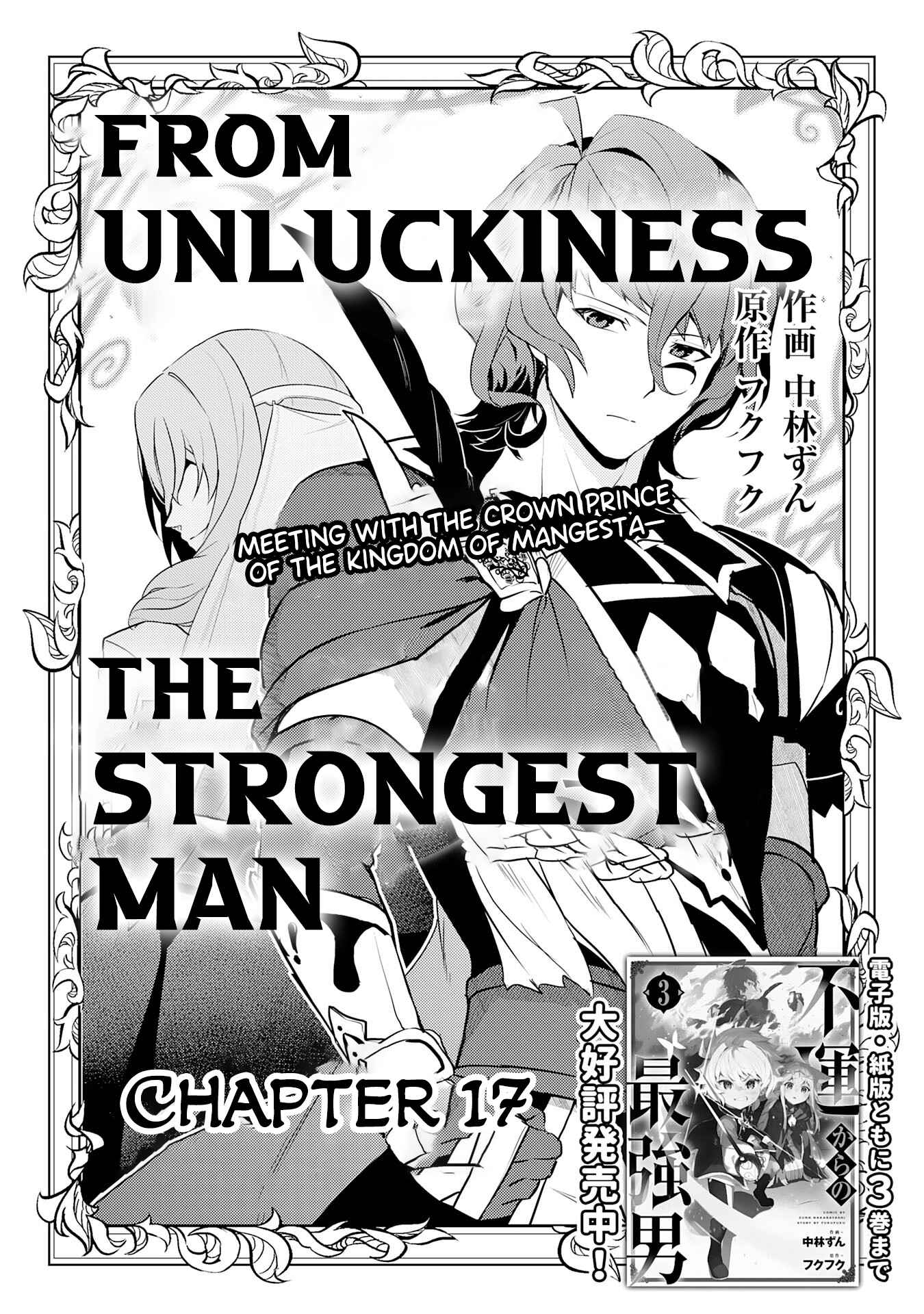 Read Unluckiness To The Strongest Man EN Manga Online