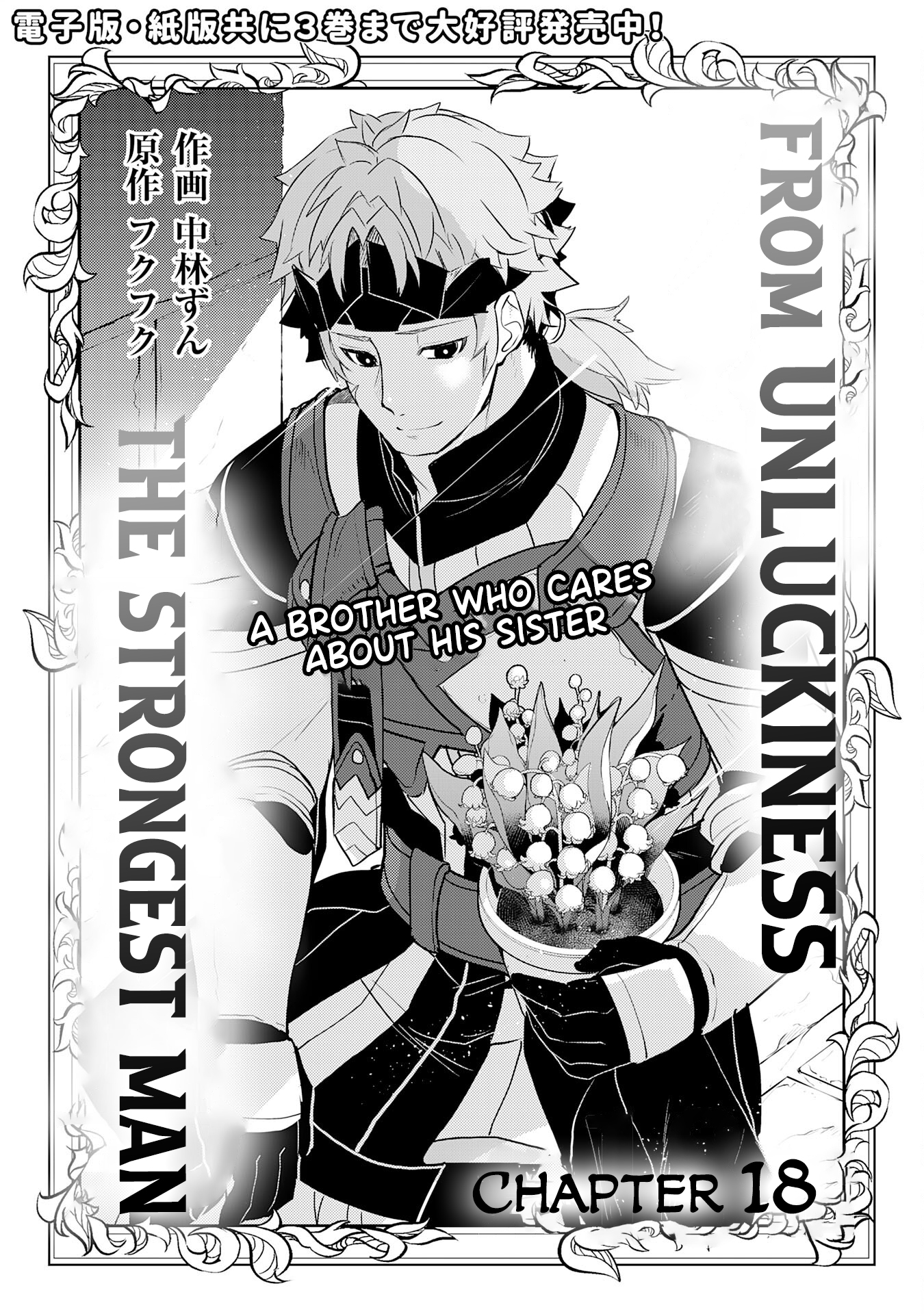 Read Unluckiness To The Strongest Man EN Manga Online