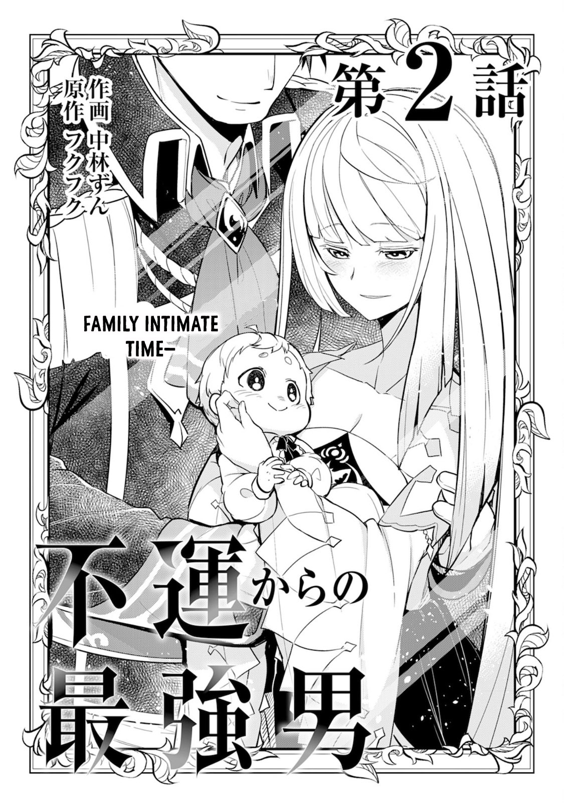 Read Unluckiness To The Strongest Man EN Manga Online