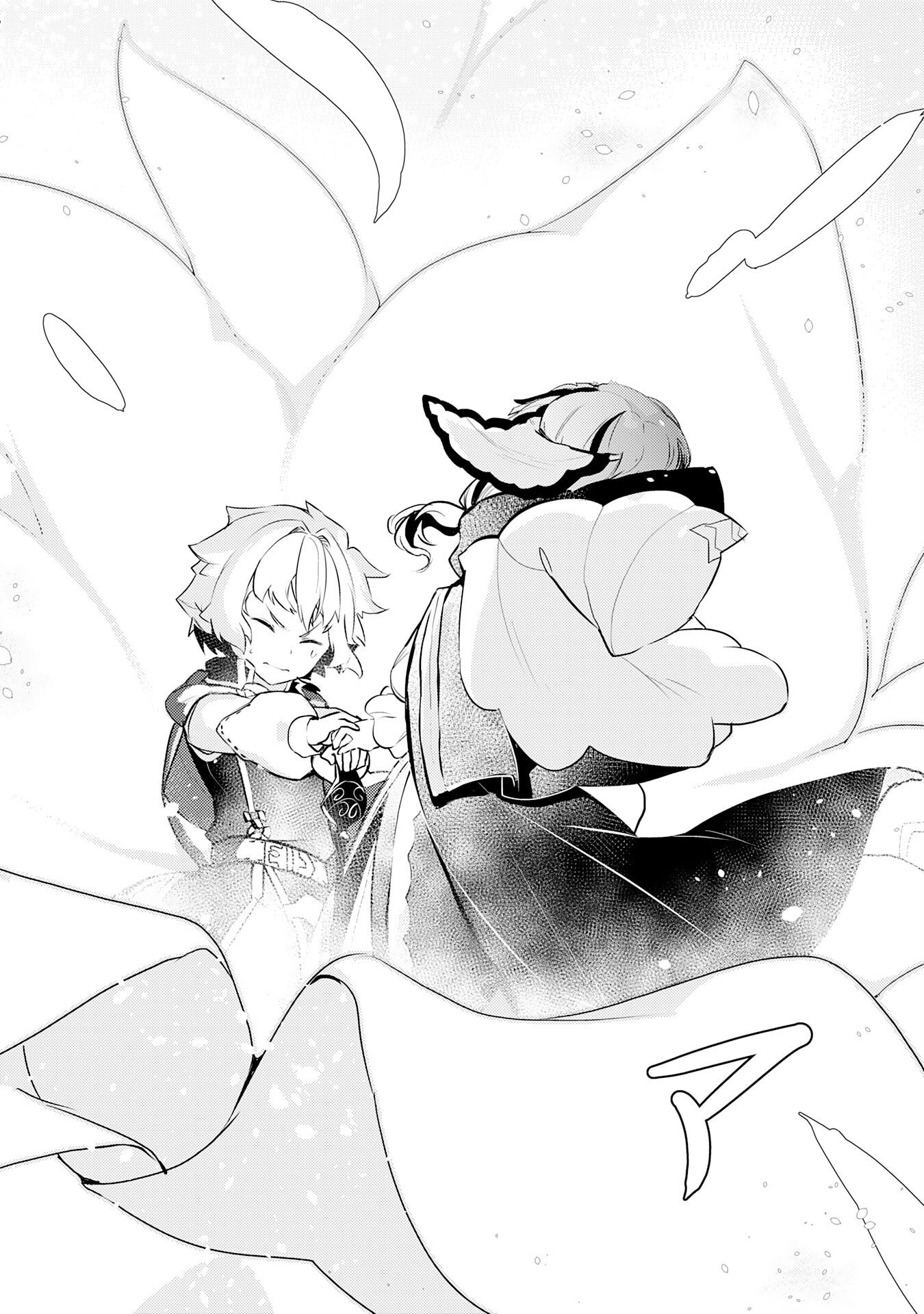 Read Unluckiness To The Strongest Man EN Manga Online