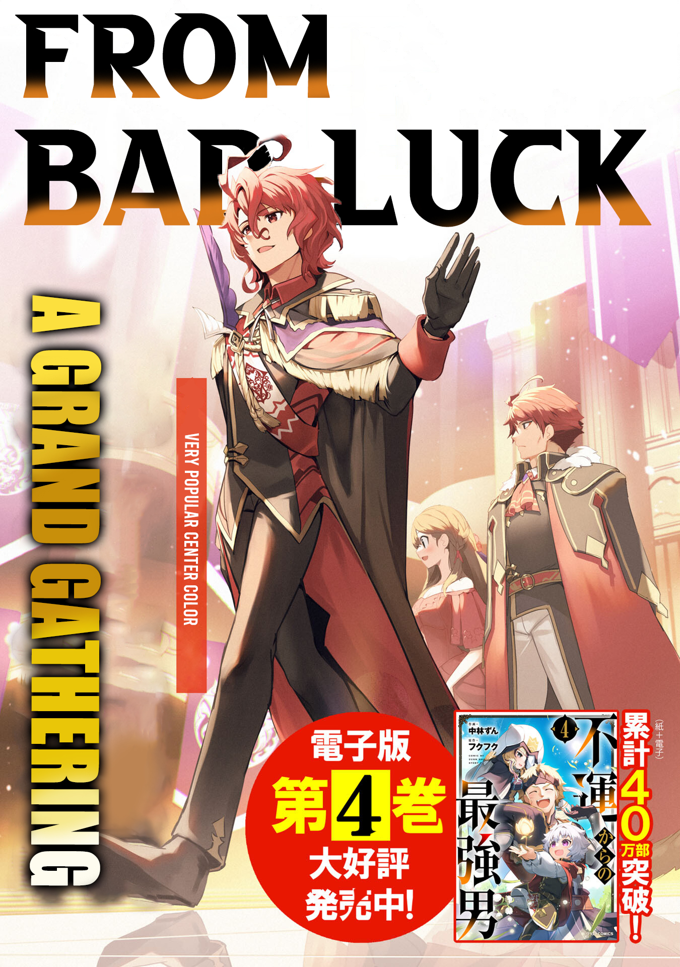 Read Unluckiness To The Strongest Man EN Manga Online