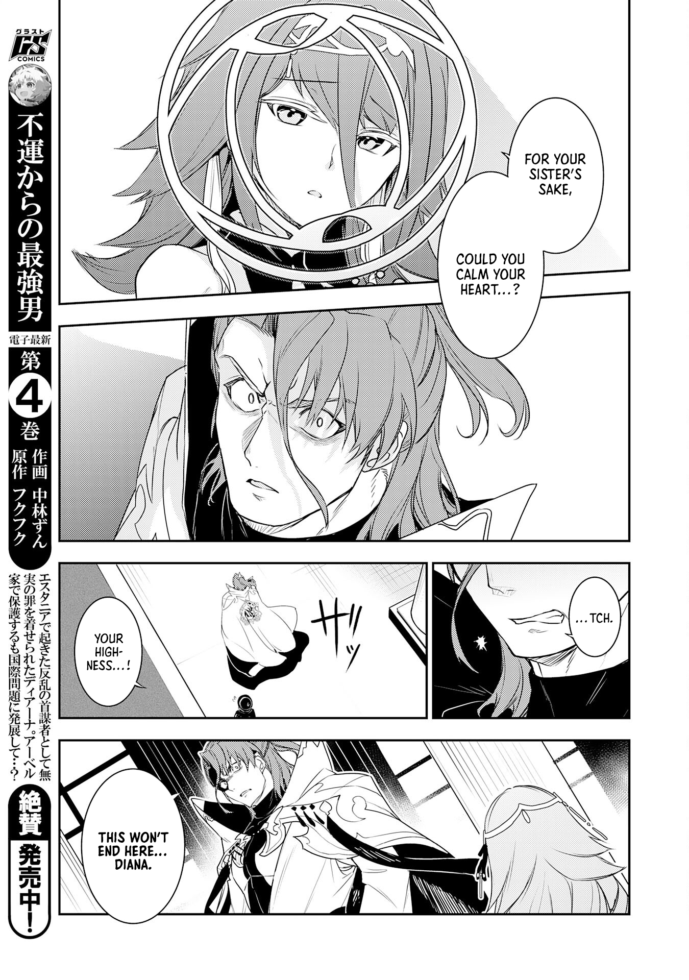 Read Unluckiness To The Strongest Man EN Manga Online