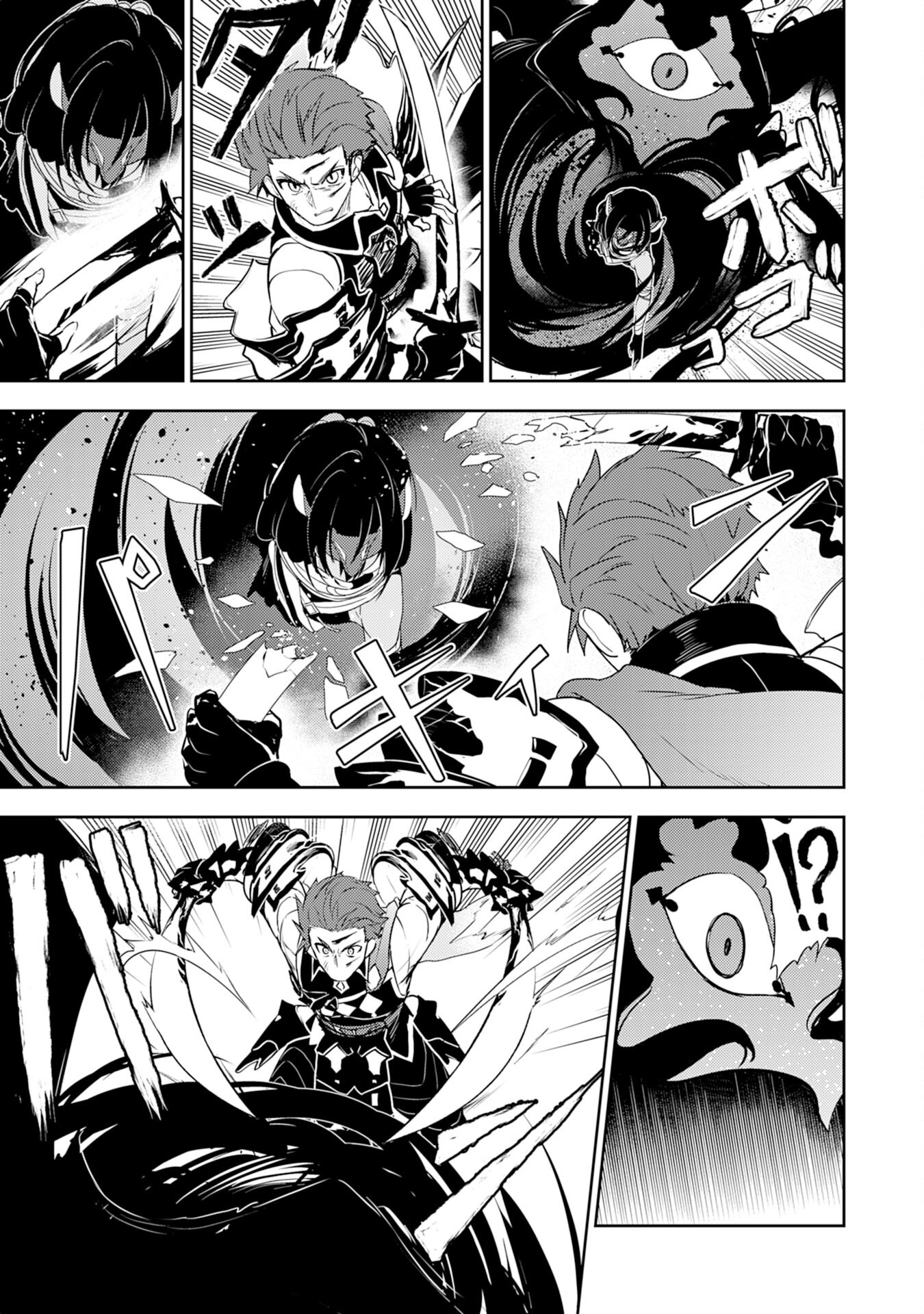 Read Unluckiness To The Strongest Man EN Manga Online