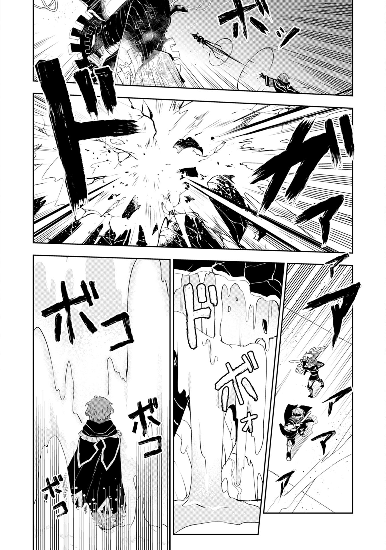 Read Unluckiness To The Strongest Man EN Manga Online
