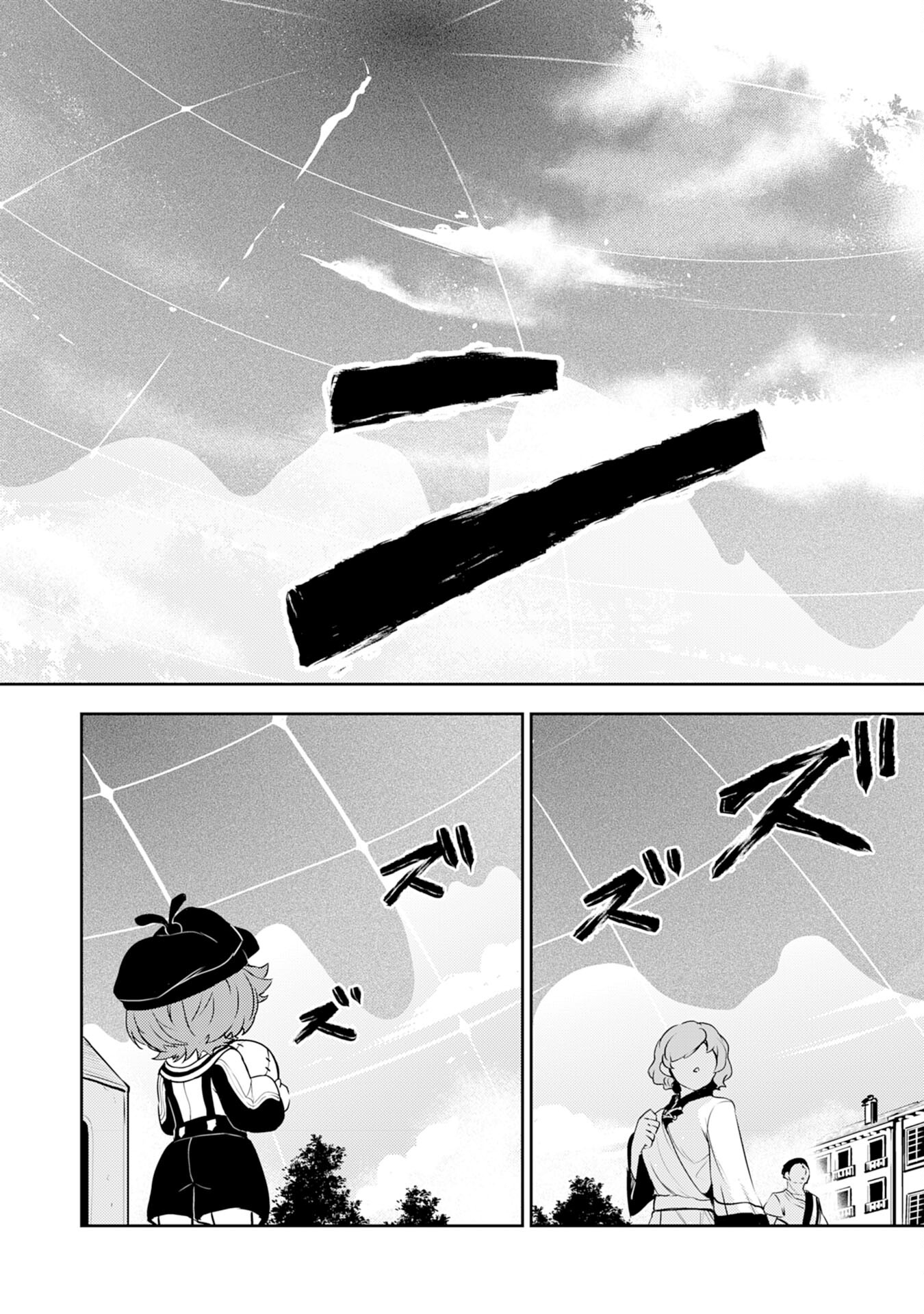 Read Unluckiness To The Strongest Man EN Manga Online