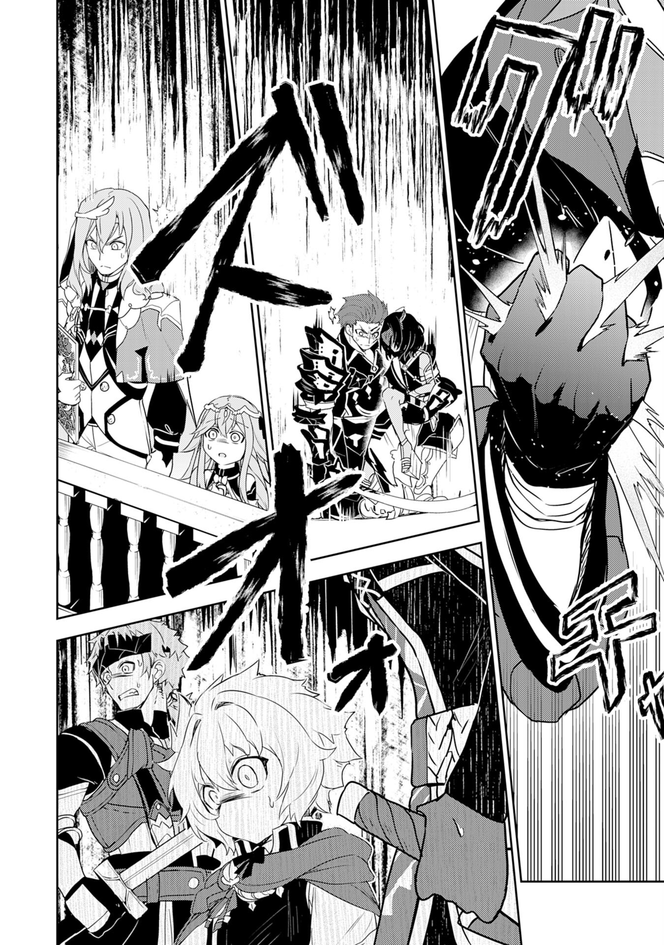 Read Unluckiness To The Strongest Man EN Manga Online