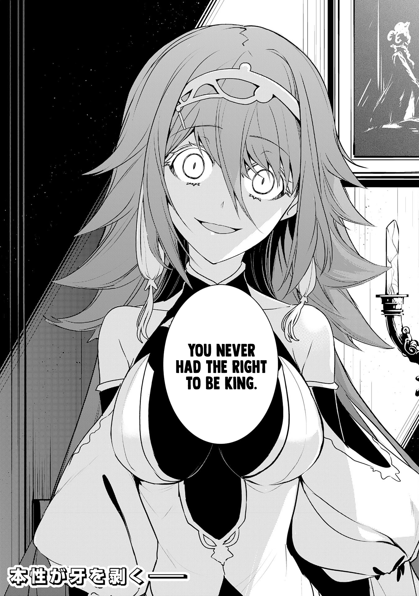Read Unluckiness To The Strongest Man EN Manga Online