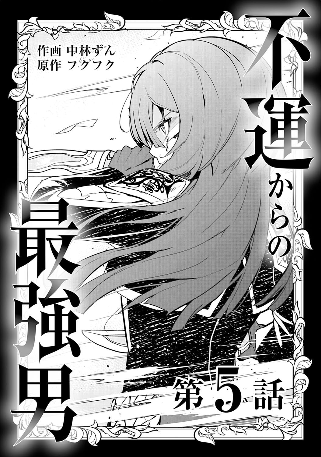 Read Unluckiness To The Strongest Man EN Manga Online