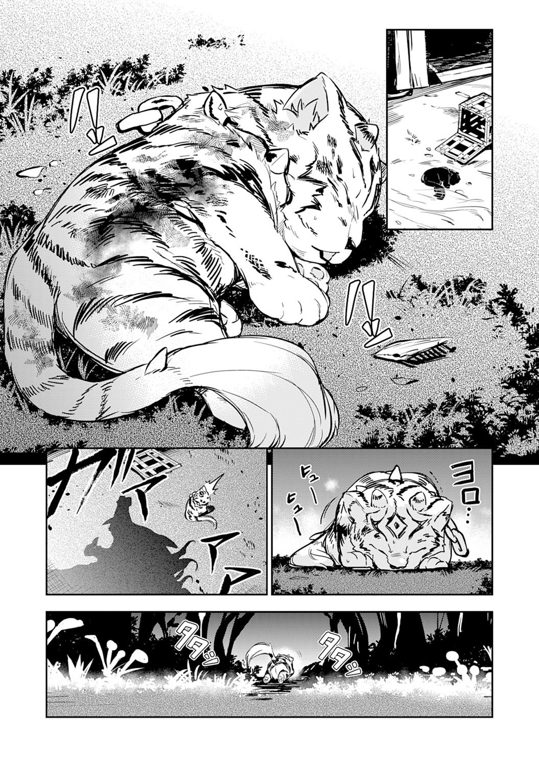 Read Unluckiness To The Strongest Man EN Manga Online