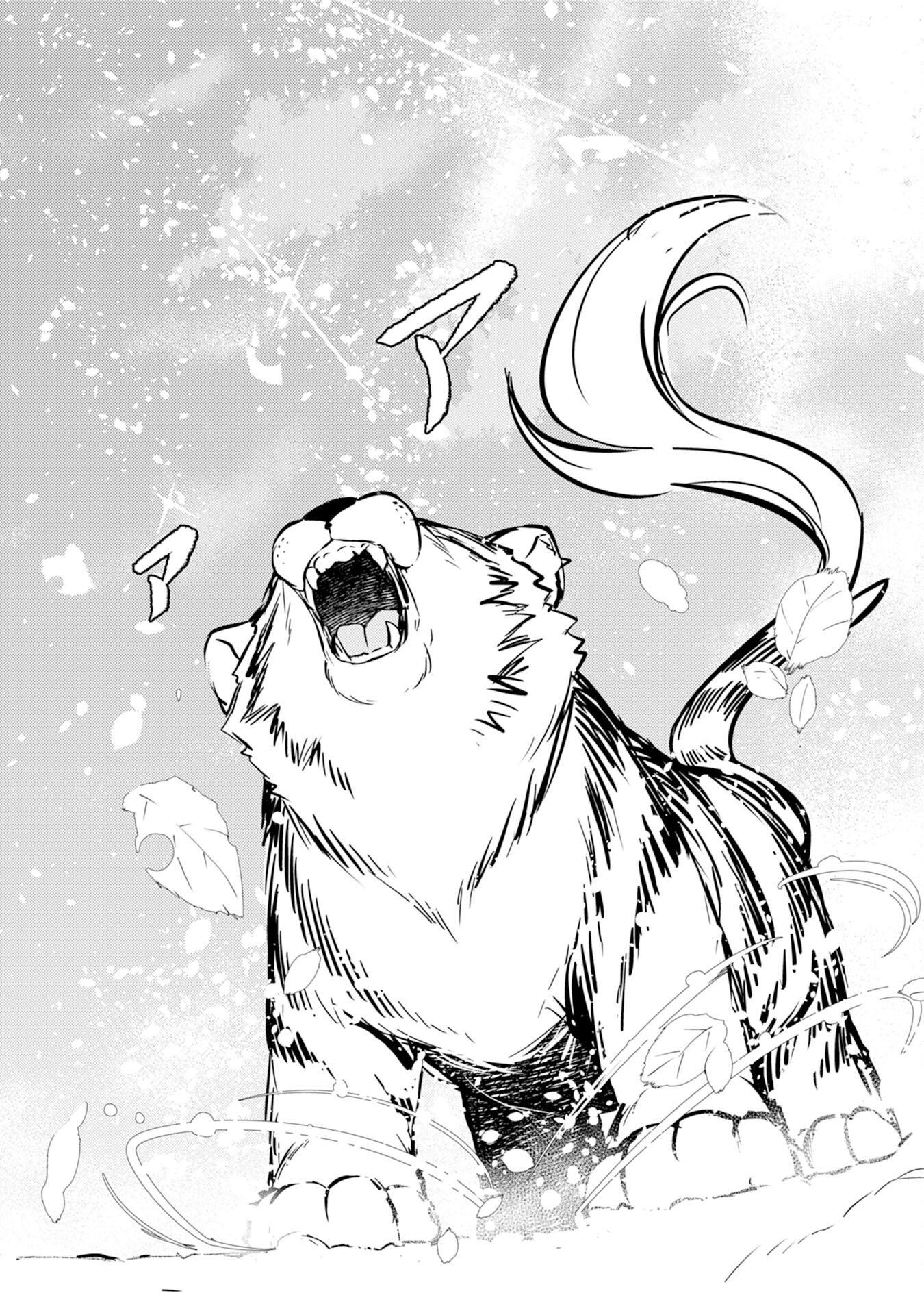 Read Unluckiness To The Strongest Man EN Manga Online