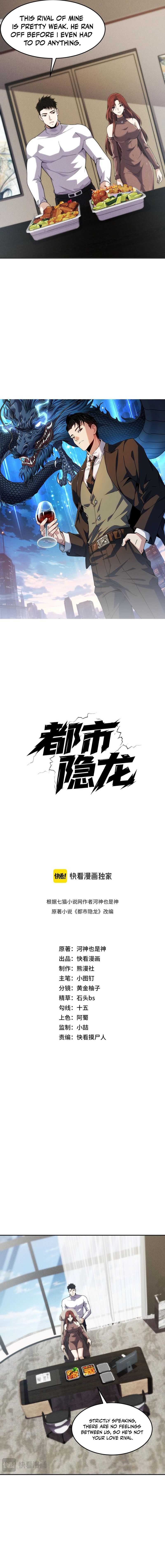 Read Urban Dragon Revealed EN Manga Online