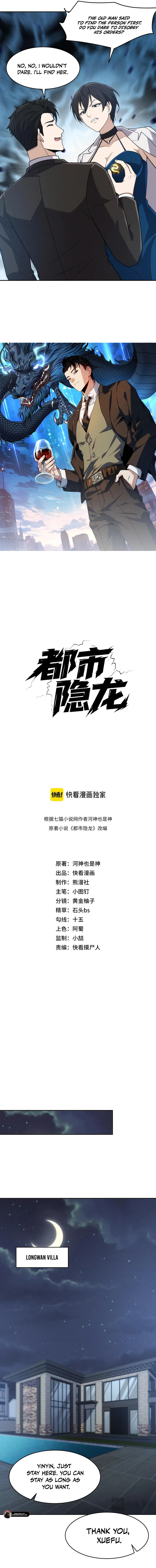Read Urban Dragon Revealed EN Manga Online