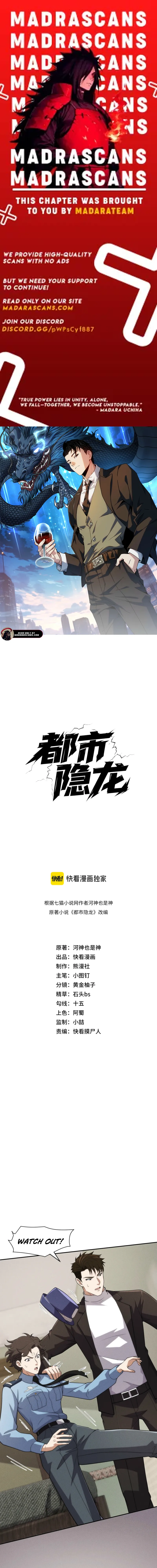 Read Urban Dragon Revealed EN Manga Online