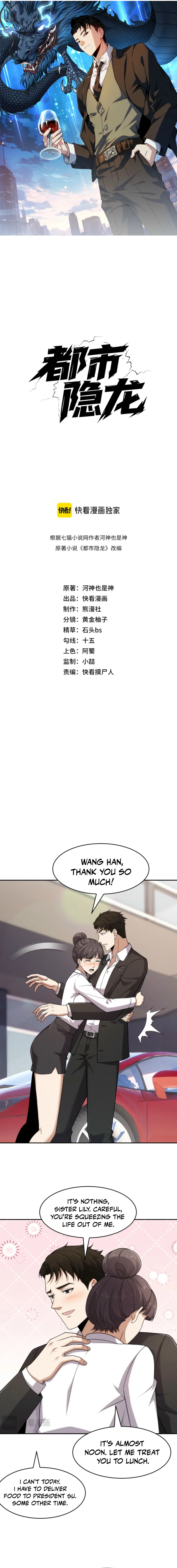 Read Urban Dragon Revealed EN Manga Online