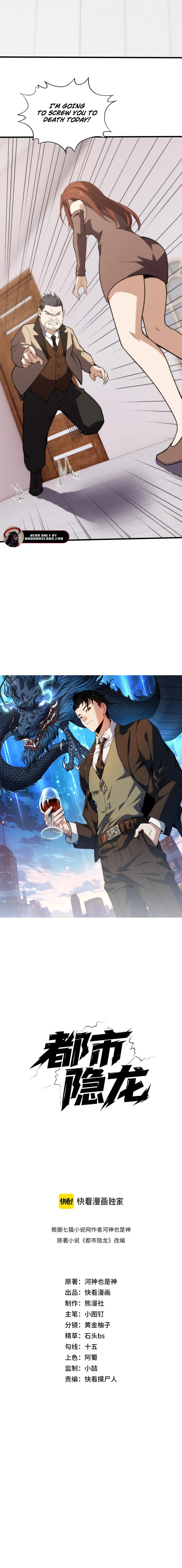 Read Urban Dragon Revealed EN Manga Online