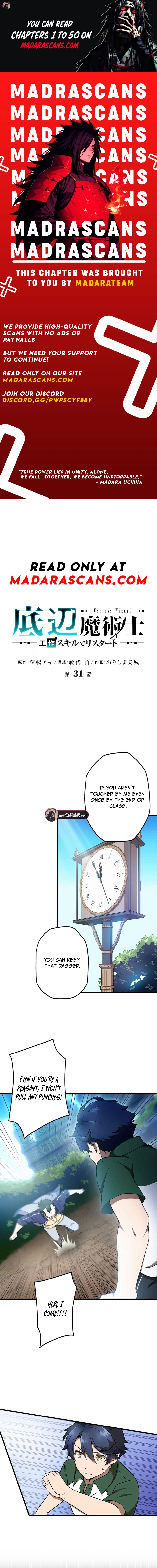 Read Useless Wizard EN Manga Online