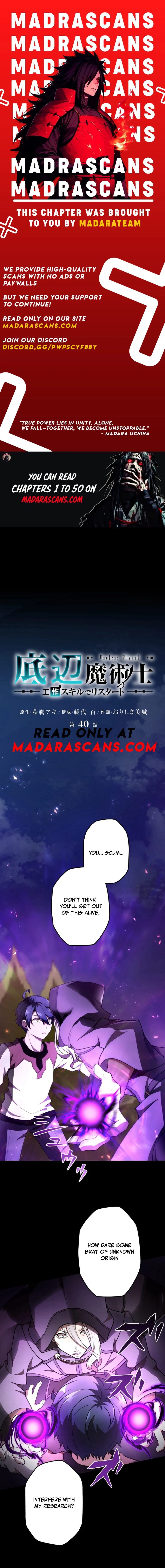 Read Useless Wizard EN Manga Online