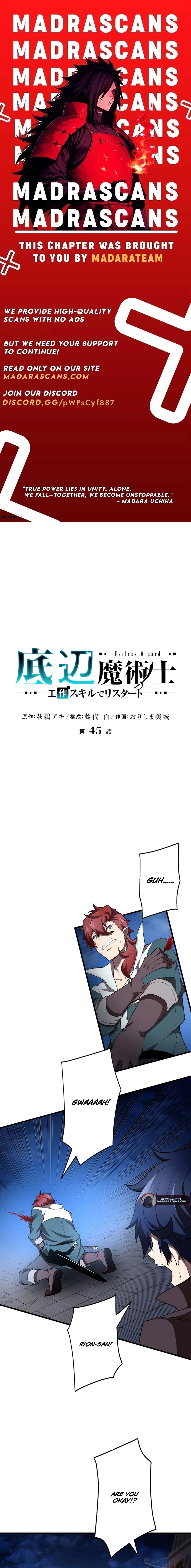 Read Useless Wizard EN Manga Online