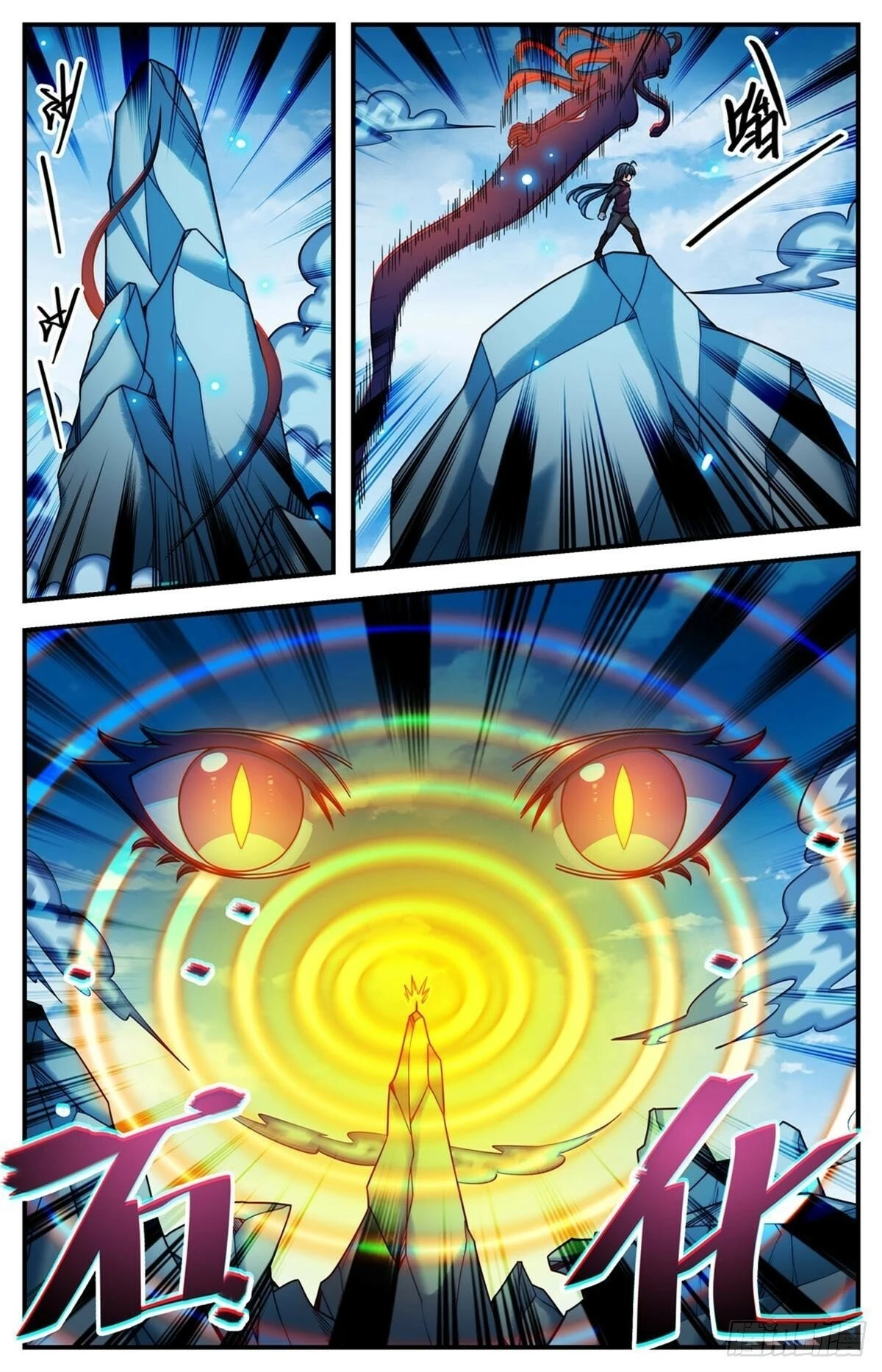 Read Versatile Mage EN Manga Online