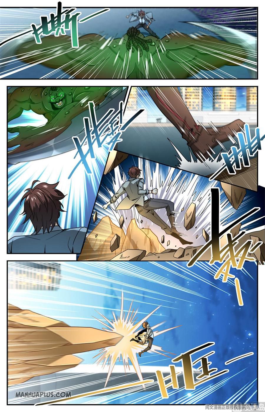 Read Versatile Mage EN Manga Online