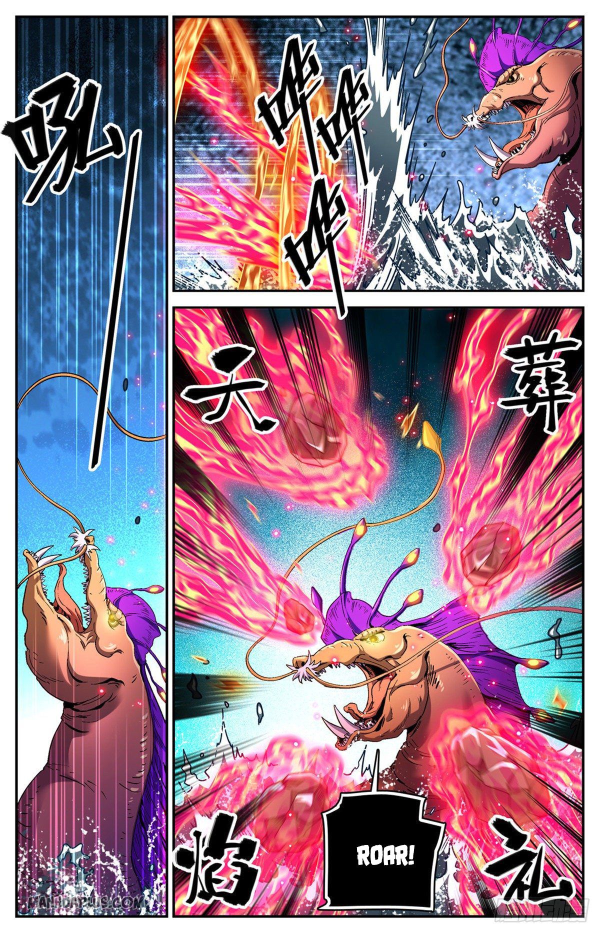 Read Versatile Mage EN Manga Online