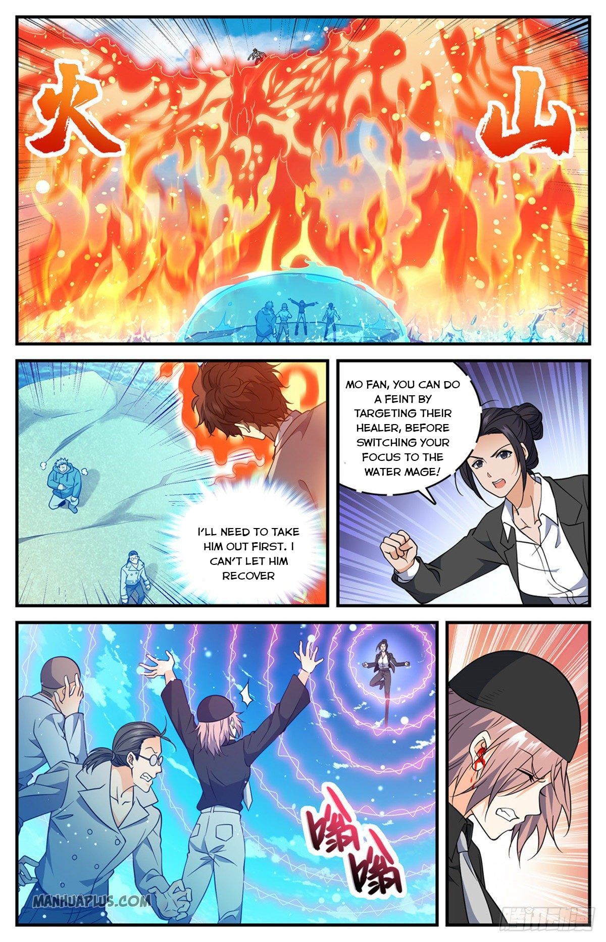 Read Versatile Mage EN Manga Online