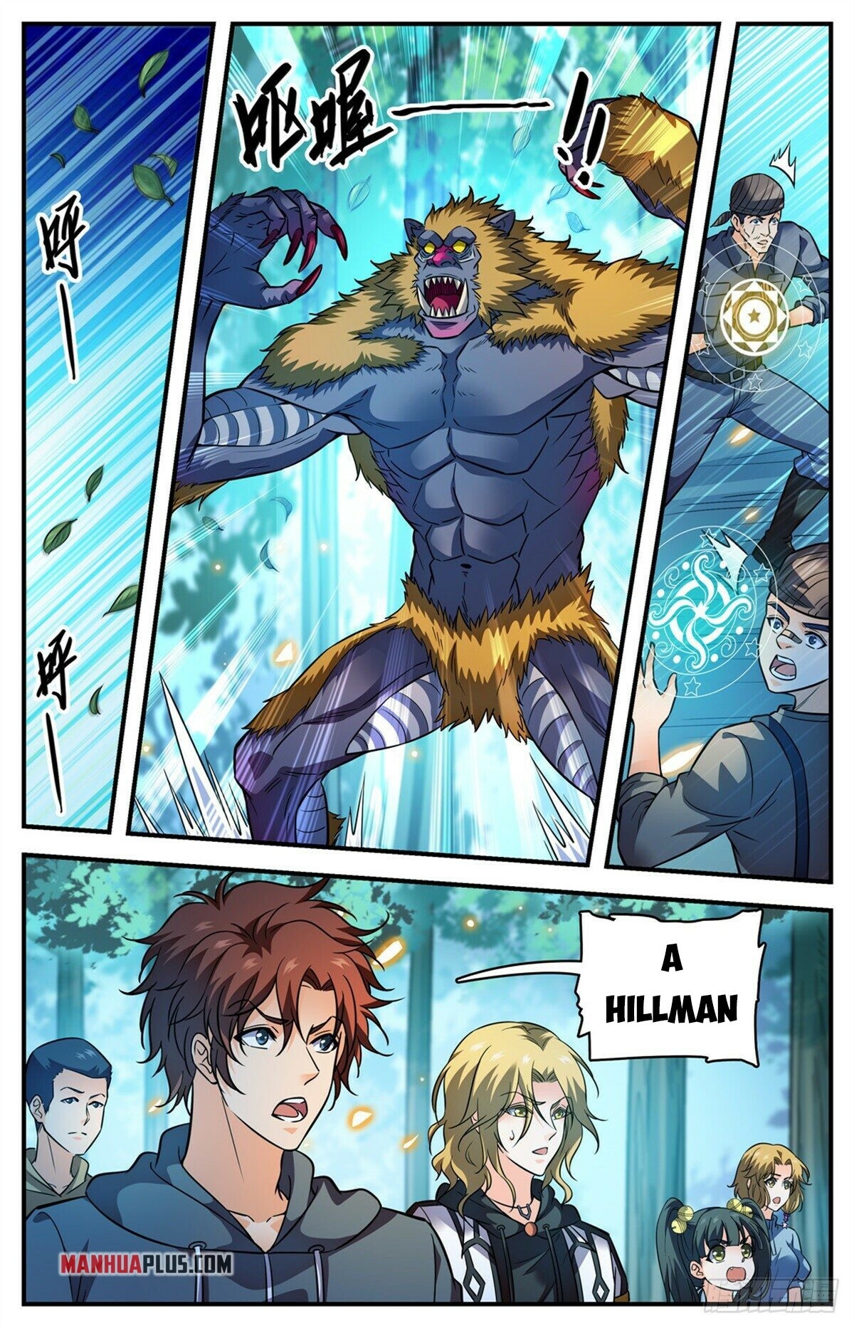 Read Versatile Mage EN Manga Online