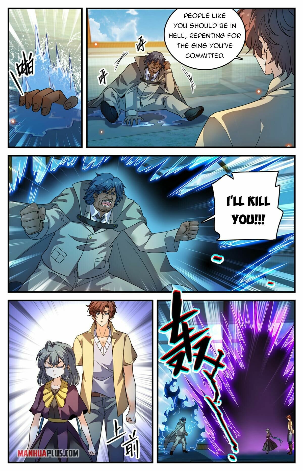 Read Versatile Mage EN Manga Online
