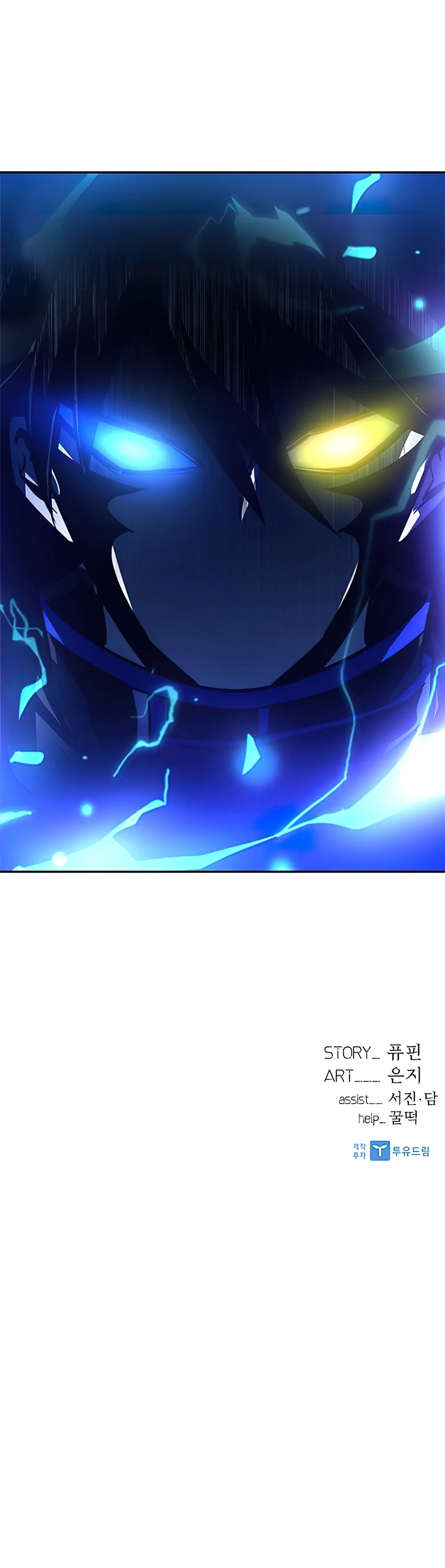 Read Villain To Kill EN Manga Online