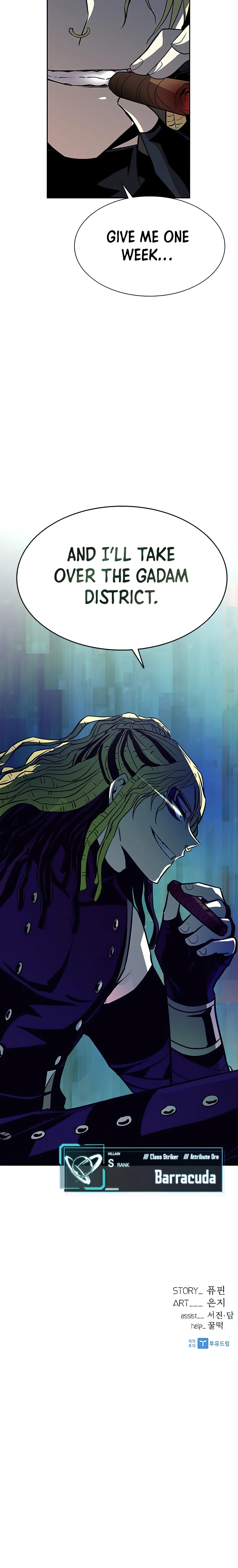 Read Villain To Kill EN Manga Online