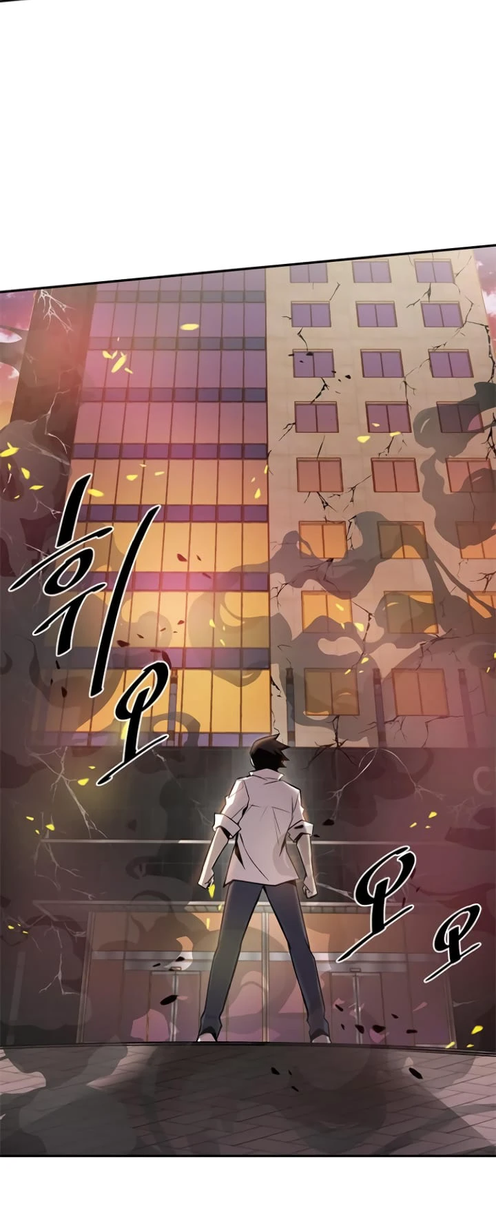 Read Villain To Kill EN Manga Online