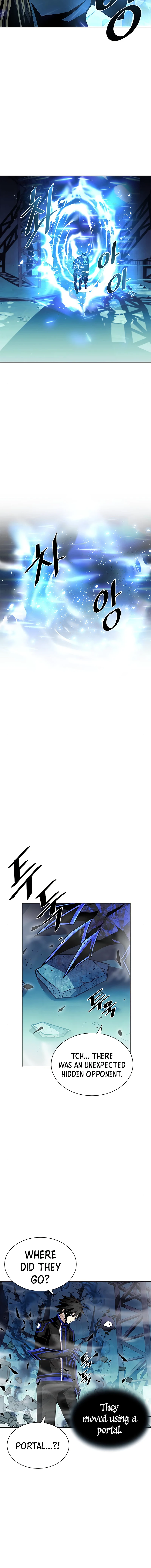 Read Villain To Kill EN Manga Online