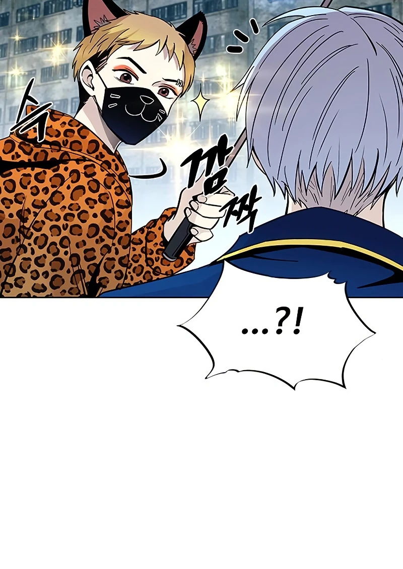 Read Villain To Kill EN Manga Online