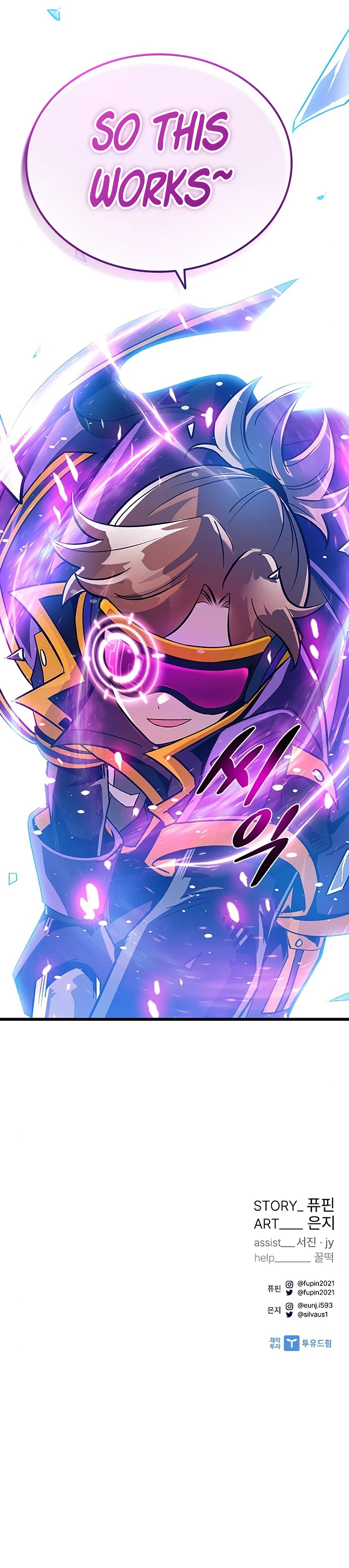 Read Villain To Kill EN Manga Online