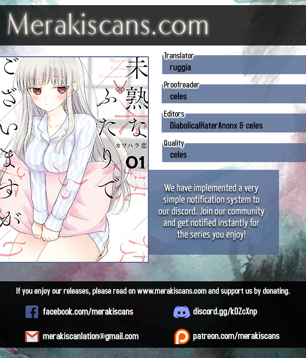 Read We May Be An Inexperienced Couple But EN Manga Online