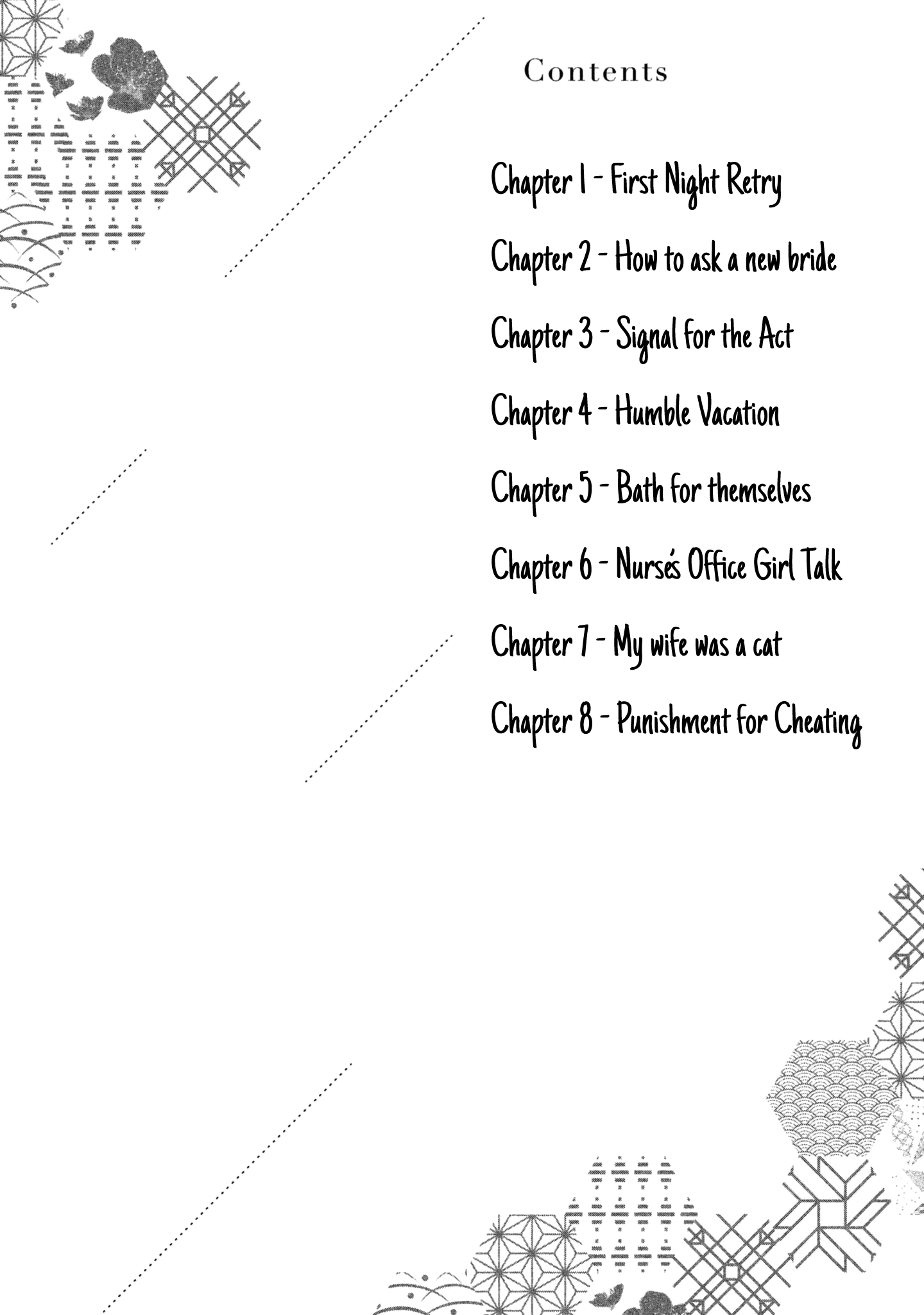 Read We May Be An Inexperienced Couple But EN Manga Online