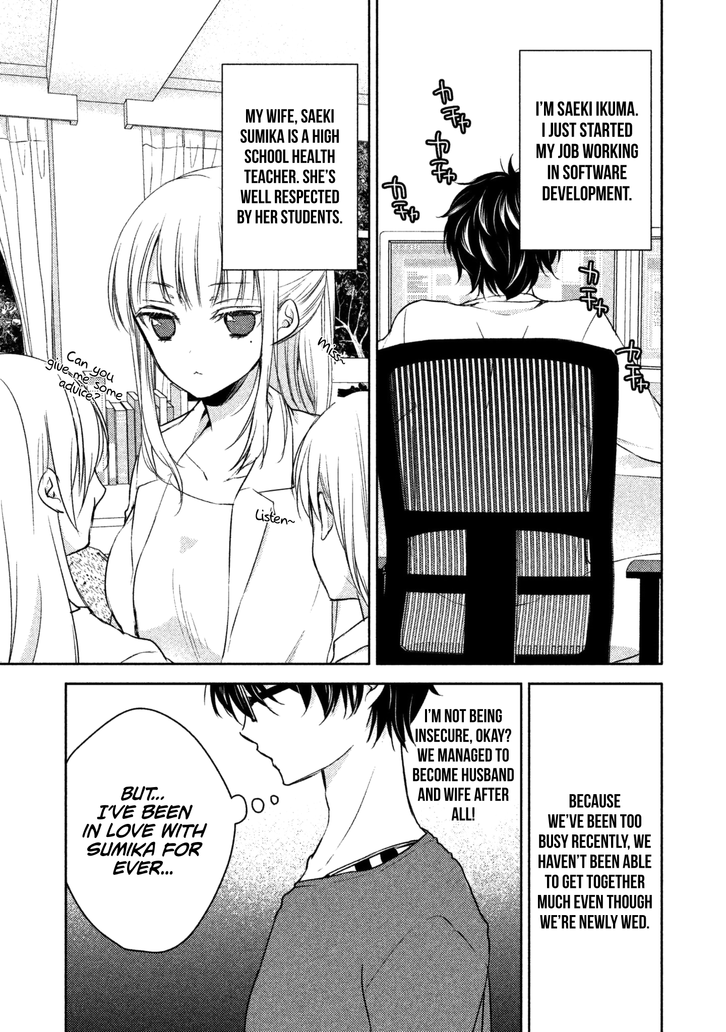 Read We May Be An Inexperienced Couple But EN Manga Online