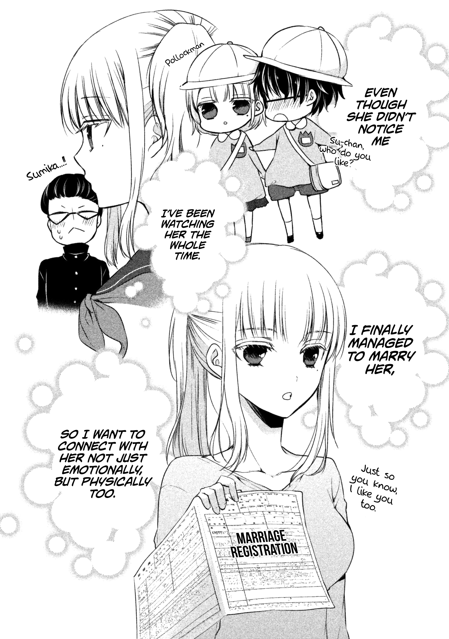 Read We May Be An Inexperienced Couple But EN Manga Online