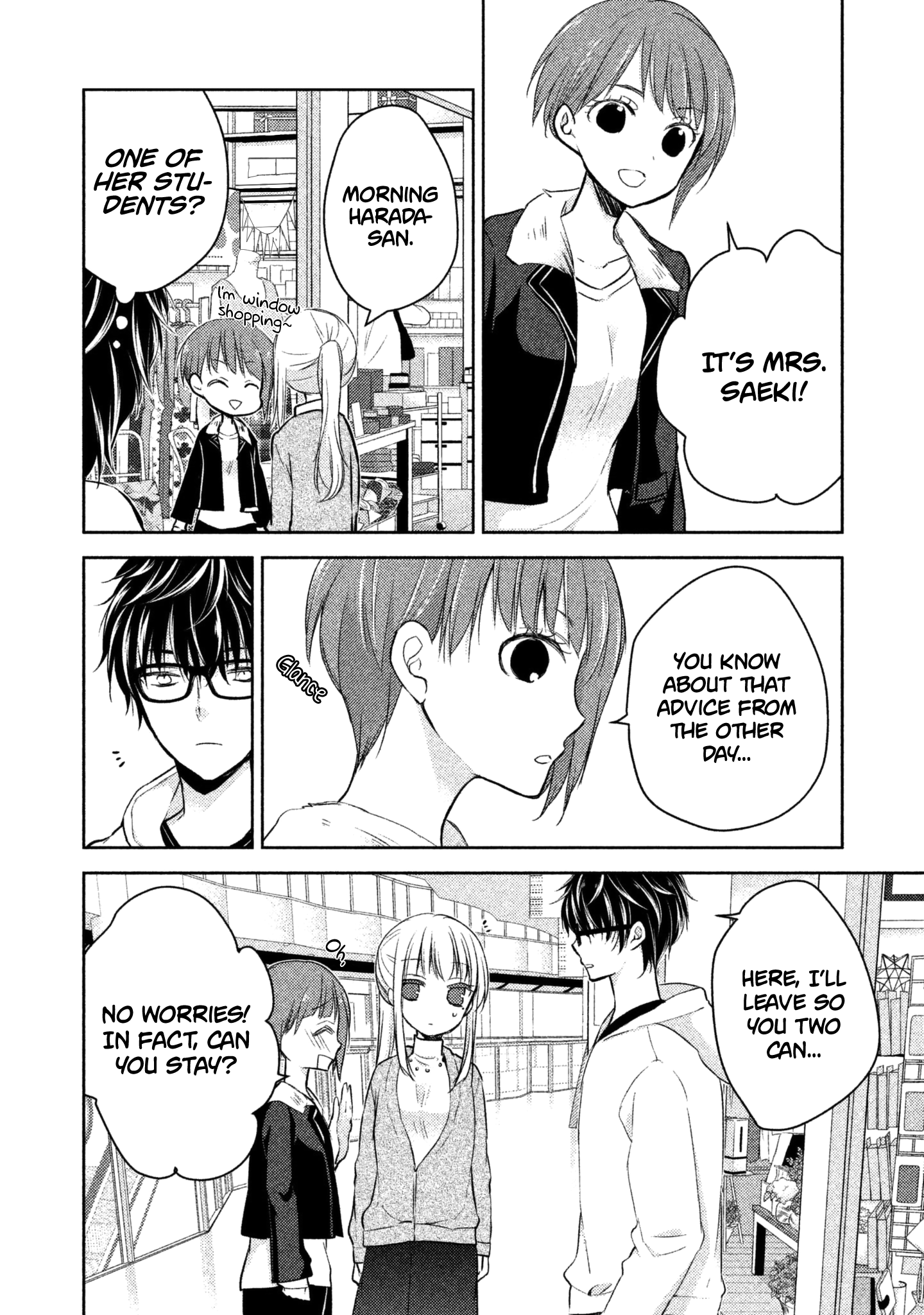 Read We May Be An Inexperienced Couple But EN Manga Online