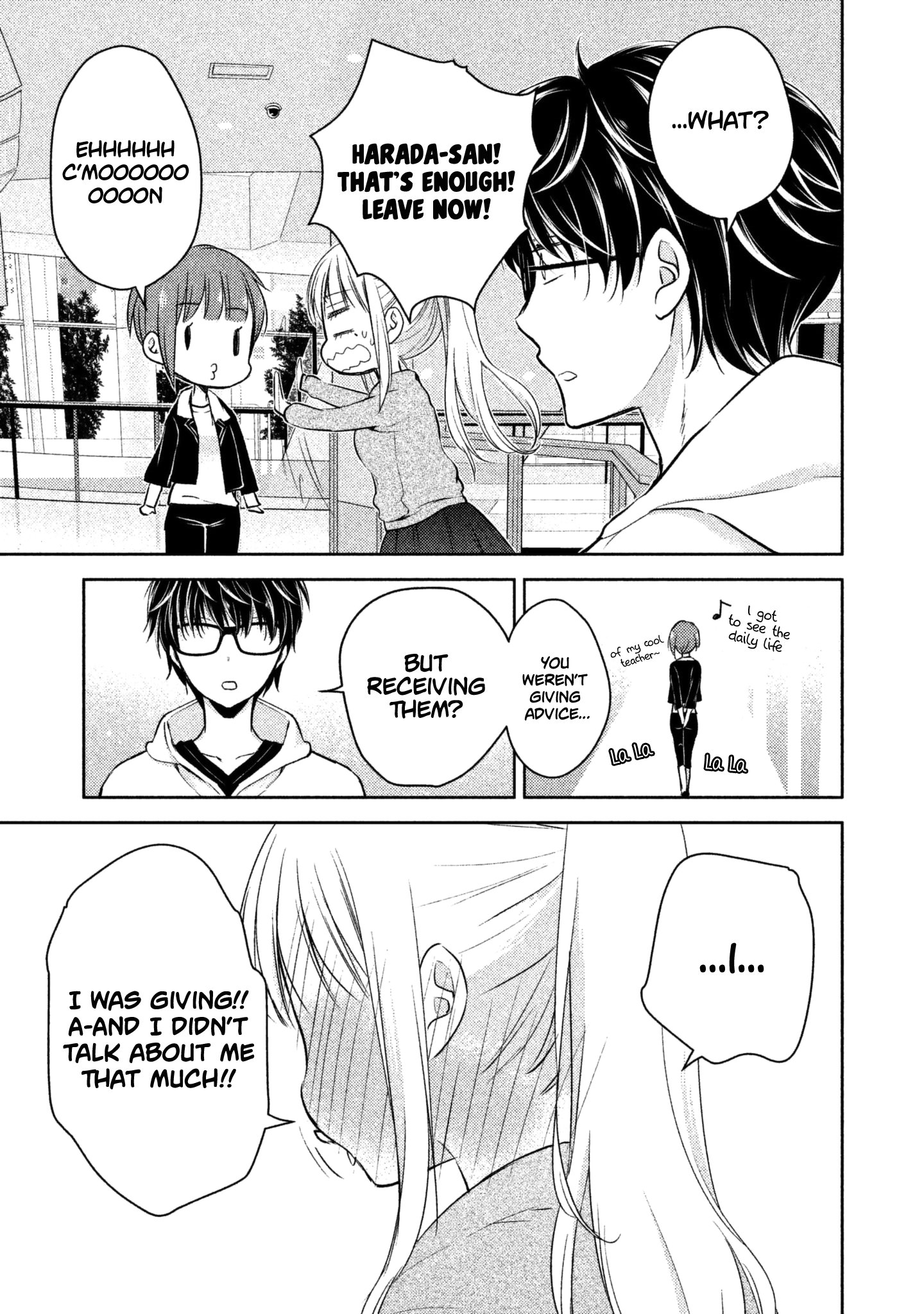Read We May Be An Inexperienced Couple But EN Manga Online