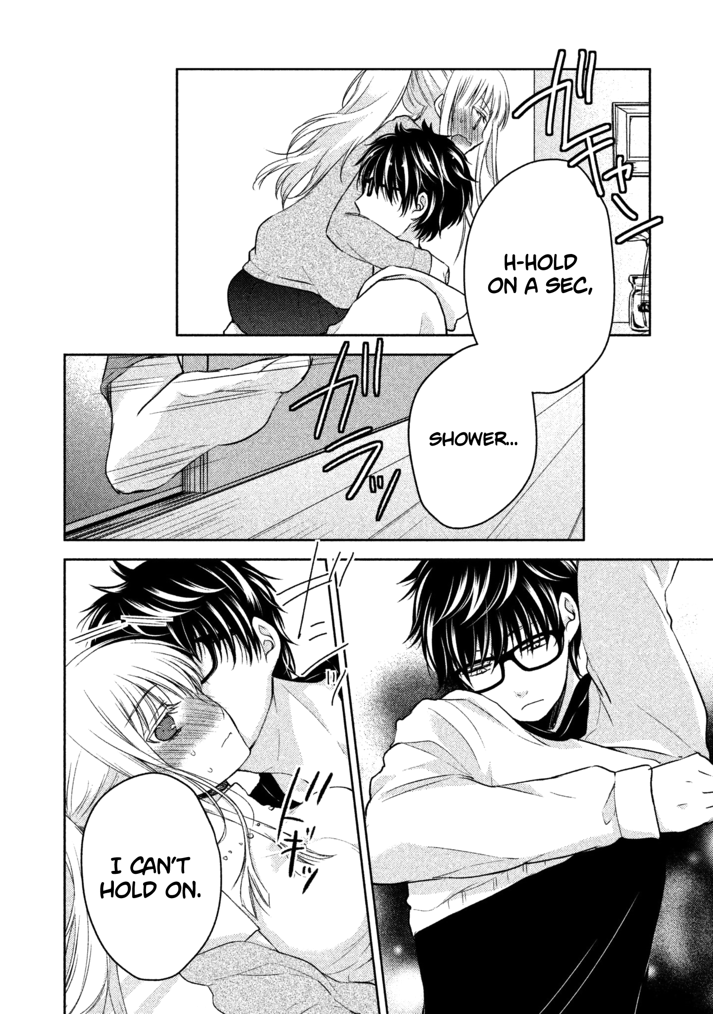 Read We May Be An Inexperienced Couple But EN Manga Online