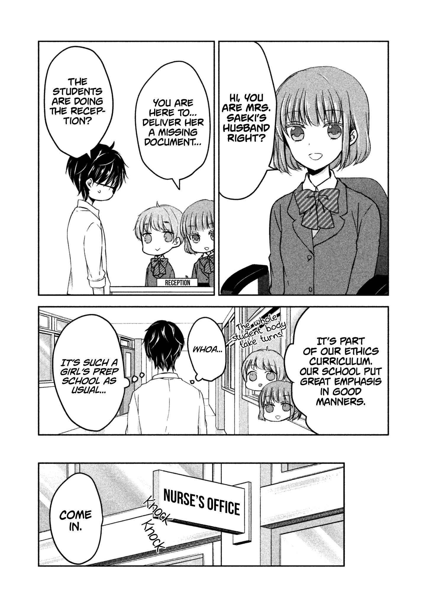 Read We May Be An Inexperienced Couple But EN Manga Online